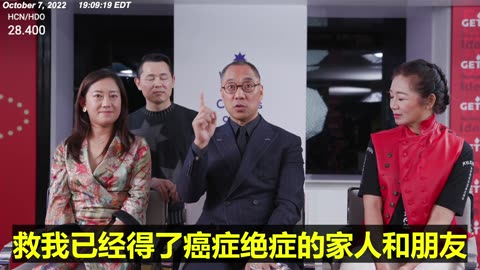 20221007文贵先生直播：青蒿素、 #青蒿琥酯 救了多少战友？七哥20几个绝症癌症的家人和朋友，青蒿琥酯救回来，完全好了 ！