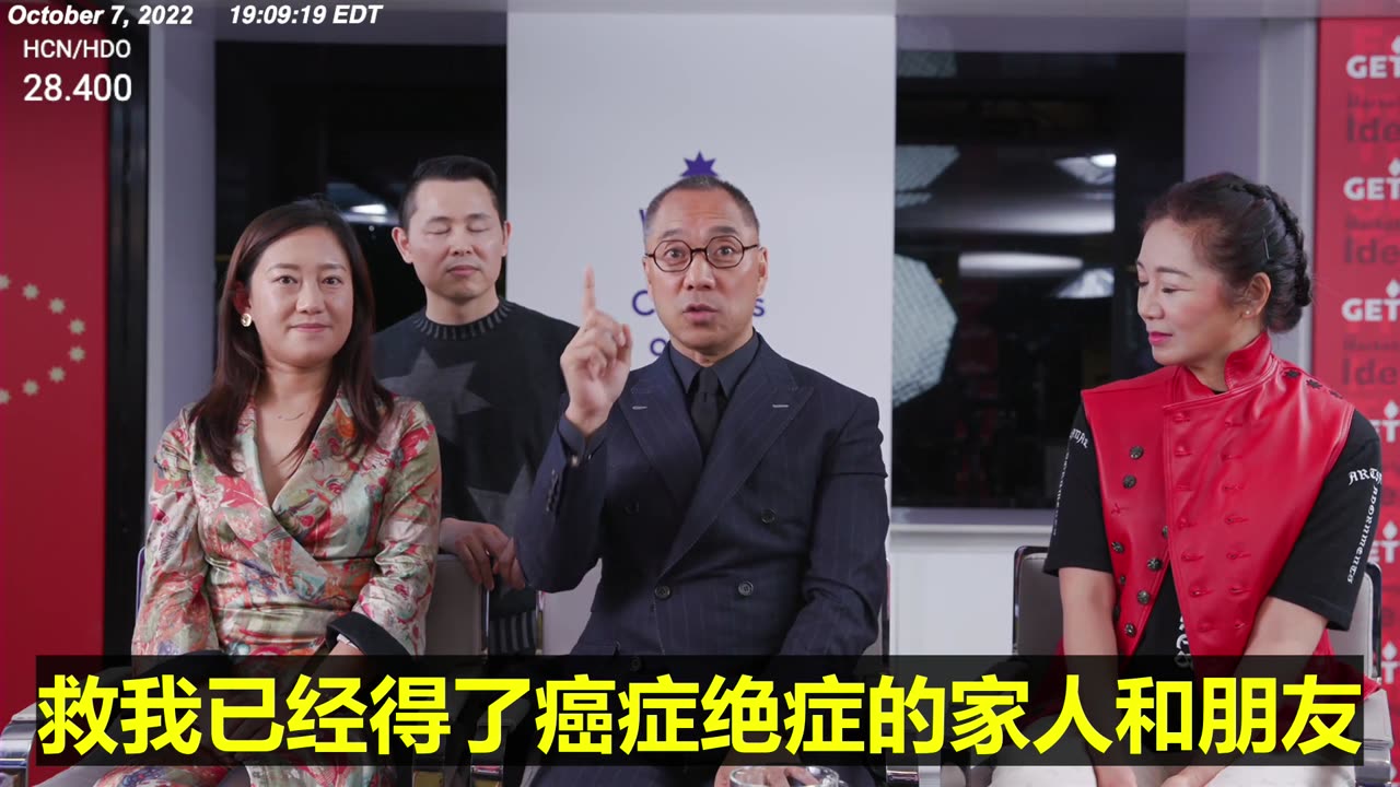 20221007文贵先生直播：青蒿素、 #青蒿琥酯 救了多少战友？七哥20几个绝症癌症的家人和朋友，青蒿琥酯救回来，完全好了 ！