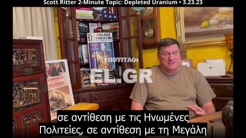 Scott Ritter -Θέμα 2 λεπτών: Απεμπλουτισμένο Ουράνιο