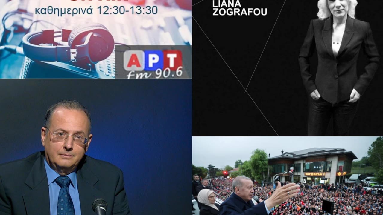 ΔΗΜΗΤΡΗΣ ΔΡΟΣΟΣ - ΥΠΟΠΤΕΡΑΡΧΟΣ ΑΜΥΝΤΙΚΟΣ ΑΝΑΛΥΤΗΣ