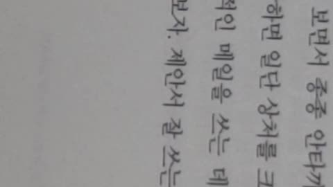 슈퍼노멀,주언규,폭발적성과, 노력의가치,성공의잔기술,열정의용광로,현실화,초보자,최초의꿈,앤절라더크워스,그릿,내비게이션,목적지,포기하지않는끈기,의도가있는체계화된훈련, 영업자