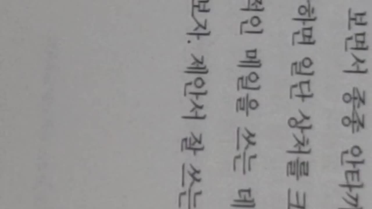 슈퍼노멀,주언규,폭발적성과, 노력의가치,성공의잔기술,열정의용광로,현실화,초보자,최초의꿈,앤절라더크워스,그릿,내비게이션,목적지,포기하지않는끈기,의도가있는체계화된훈련, 영업자