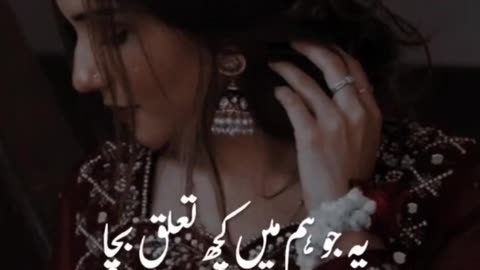 Hum Main kuch | Best Whatsapp Status | Poetry Lover | Rahat Fateh Ali Khan