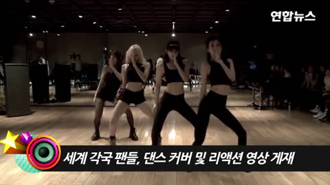 BLACKPINK(블랙핑크) Choreography Practice Youtube views topped 3 mln [통통영상]