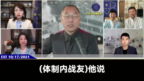 #量子伊一谈 第46期 马航惨剧【四】爆料革命在中共内部的威信越往上越高