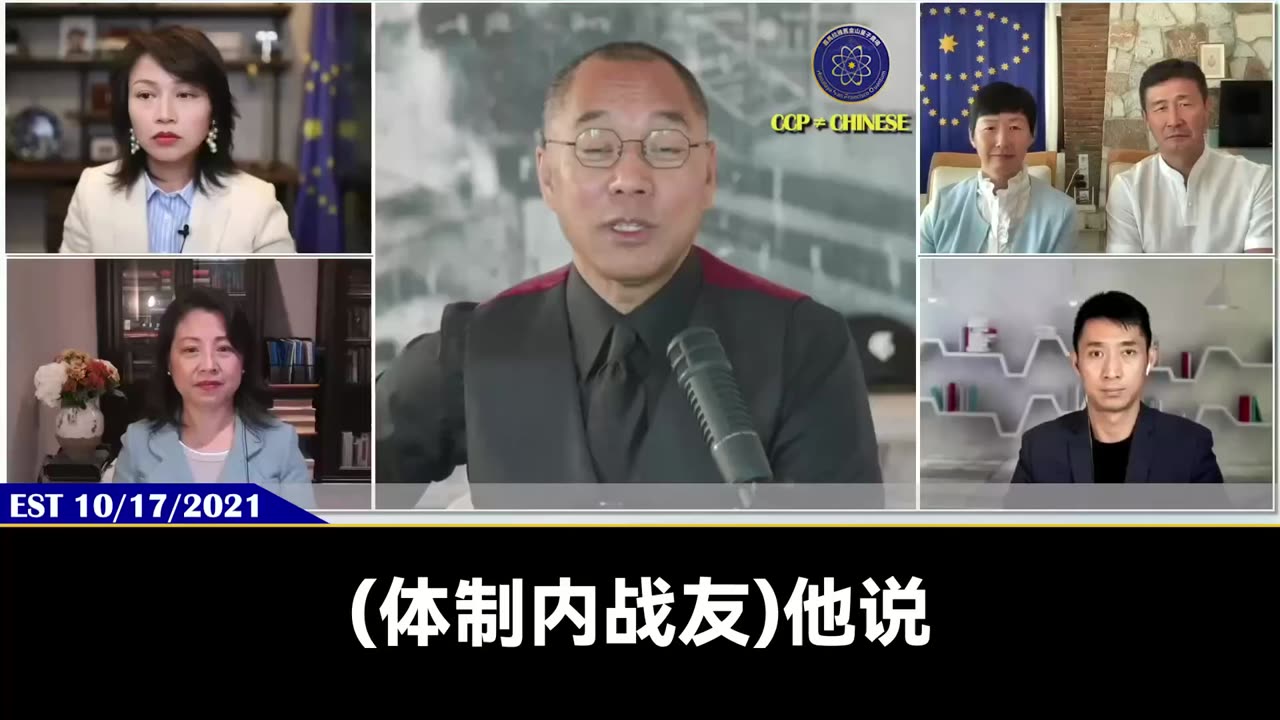 #量子伊一谈 第46期 马航惨剧【四】爆料革命在中共内部的威信越往上越高