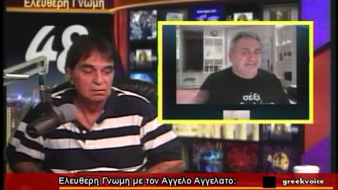 Ελευθερη Γνωμη με τον Αγγελο Αγγελατο Feb 8 2017