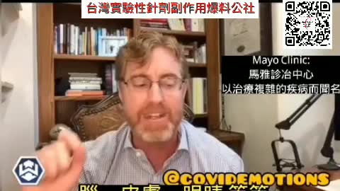 FDA早知疫苗副作用，並且會造成兒童的新病症：兒童多系統炎症綜合症