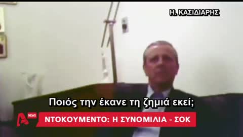 Ο Μπαλτάκος αποκαλύπτει ότι την δίκη της Χρυσής Αυγής την έστησαν Σαμαράς, Δένδιας, Αθανασίου.