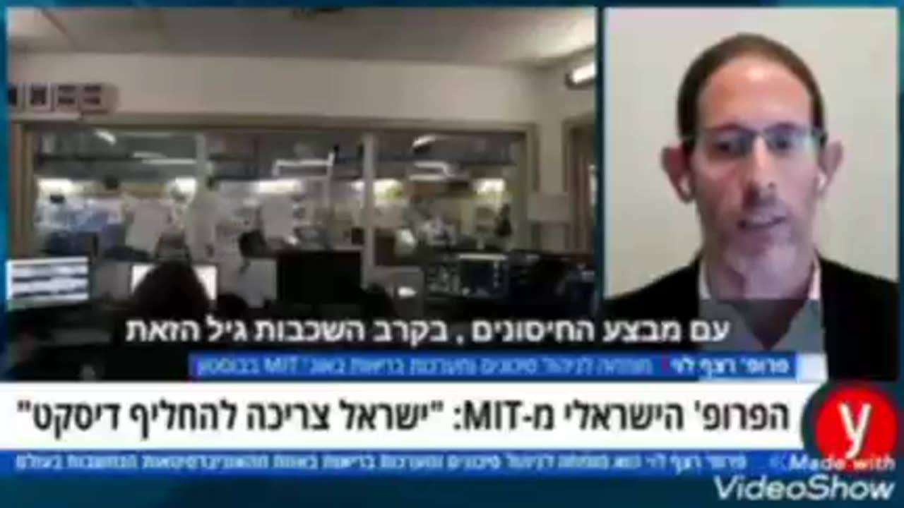 עלייה של בין 25% ל- 83% בתדירות אירועי לב בקרב צעירים