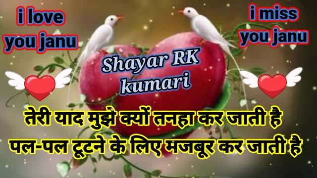 मेरा साथ हमेशा देना जानरोमांटिक लव शायरी दिल को छू जाने वाली शायरी न्यू हिंदी Good night shayari