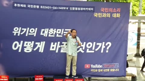 20190807_V3_S01(uxswyQpObzY)구로구에서 오신 다섯아이 엄마의 울부짖는