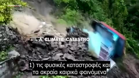 Το WEF μας εύχεται…”καλό 2023″ με ρεσιτάλ ΤΡΟΜΟΛΑΓΝΕΙΑΣ