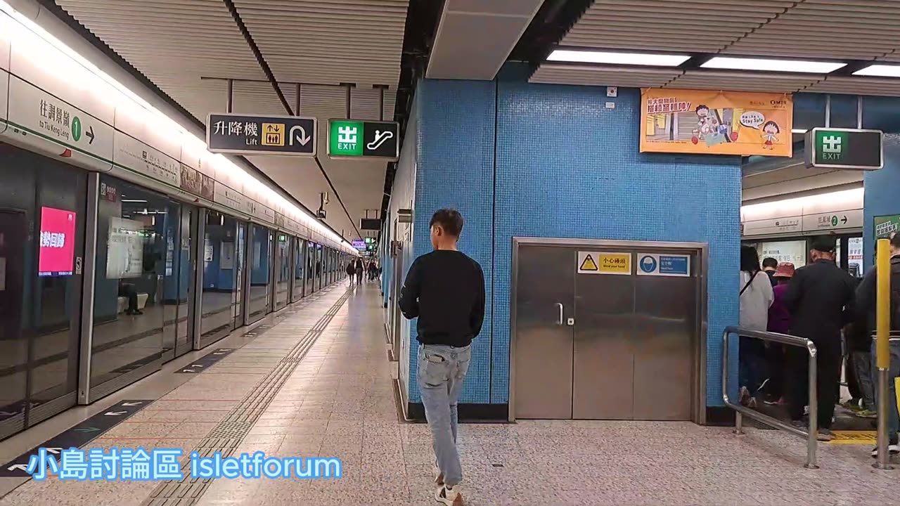 東鐵九龍塘站~觀塘綫九龍塘站 East Rail Kowloon Tong Station ~ Kwun Tong Line Kowloon Tong Station
