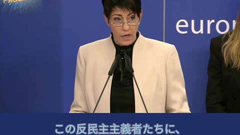 欧州委員会『議会のCOVID委員会』は約立たず。「調査委員会の発足に皆さんの力が必要です！」