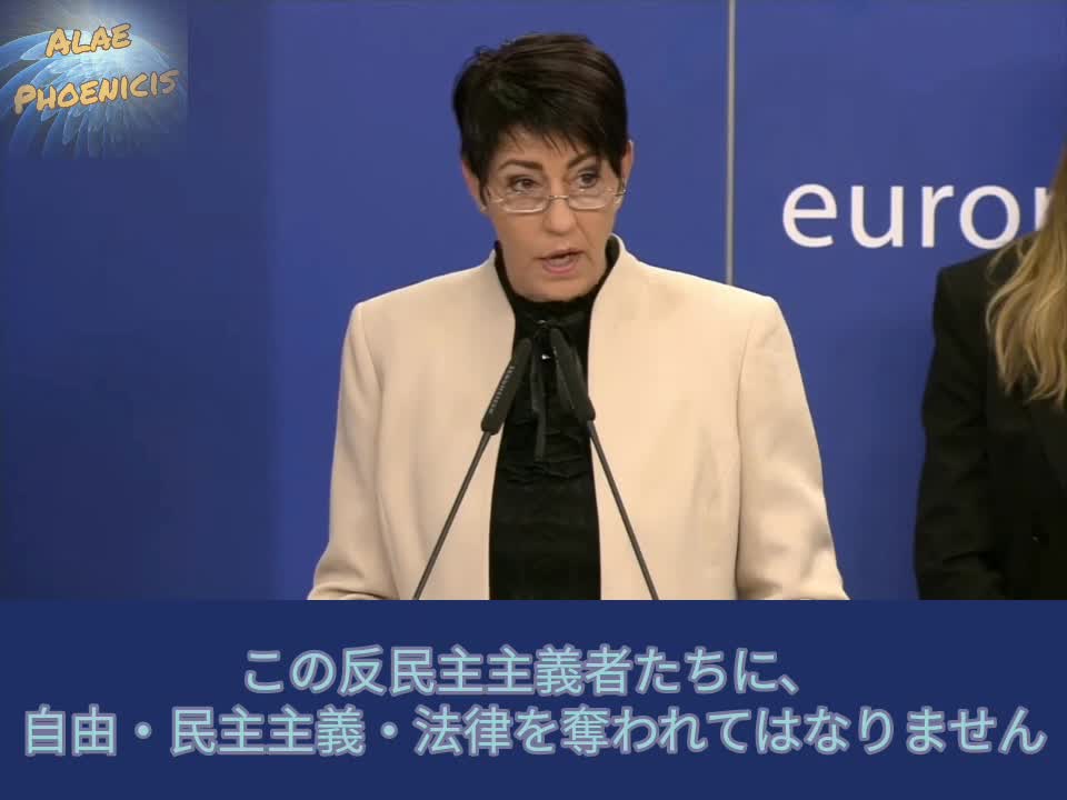 欧州委員会『議会のCOVID委員会』は約立たず。「調査委員会の発足に皆さんの力が必要です!」