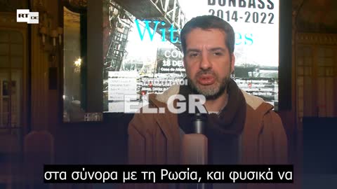 Donbas-2014 - 2022 H Δυτική εξουσία δεν είναι τυφλή