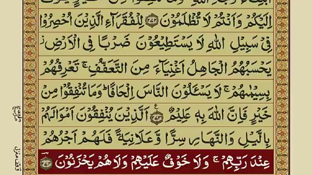 Para 03/30 with urdu translation