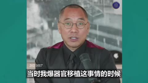 江家人为了换肾，将新疆人在无麻醉的状态下进行器官摘除移植