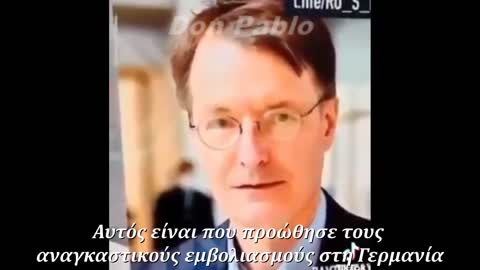 Εγγόνια Ναζιστών ,, το ((τρίτο ράιχ)) δεν σταμάτησε ποτέ..