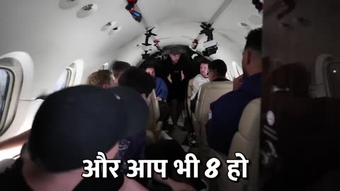 Last Me Jo Haath Hatayega Vo Jitega Ye Private Jet!