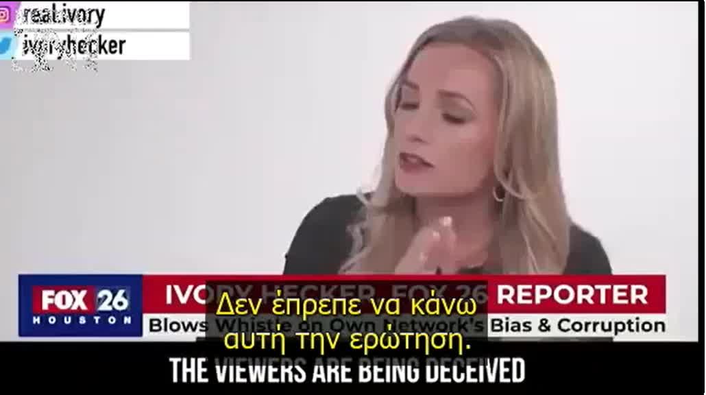 WAKE UP - ΞΥΠΝΑ ΚΟΣΜΕ