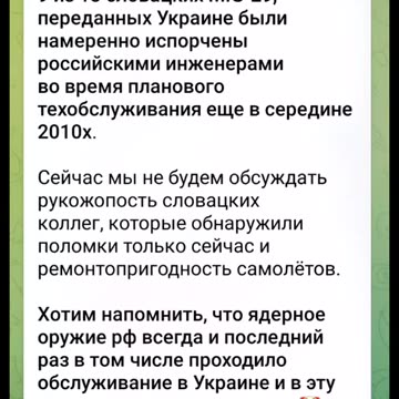 ВОЙНАТА В УКРАИНА