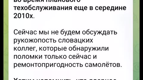 ВОЙНАТА В УКРАИНА