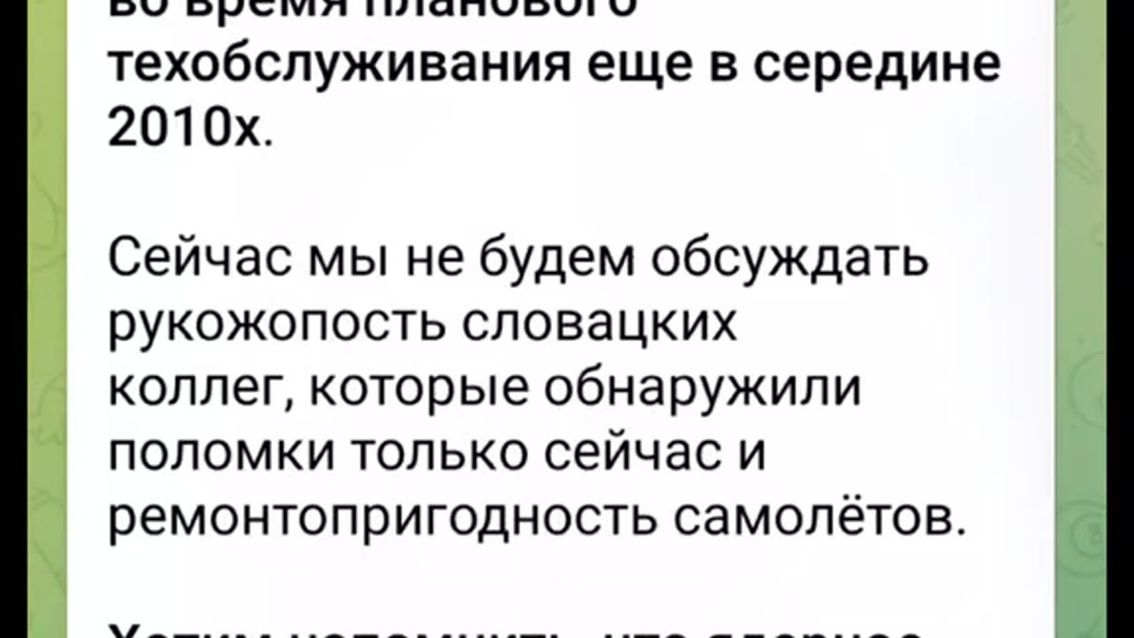 ВОЙНАТА В УКРАИНА