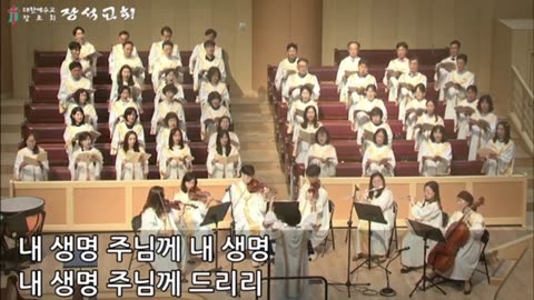 내 마음에 주를 향한 사랑이 (십자가의 길, 순교자의 삶 / Stephen Hah 곡, 이진실 편 )