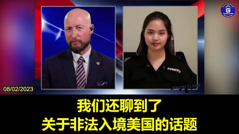 Aila: Many Members of the CCP's PLA Fraud Their Visas to Enter the United States