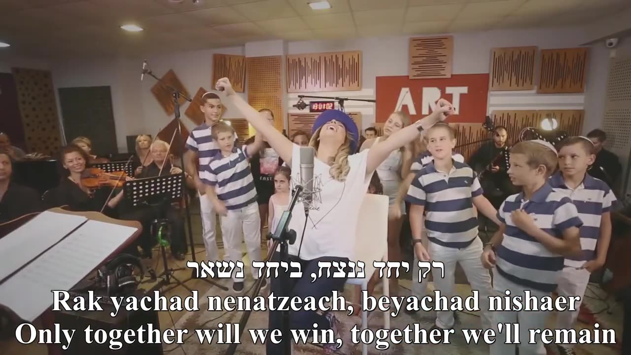 Israel's response to the horror of Oct, 7 (A Song)