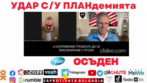 УДАР СУ ПЛАНдемията