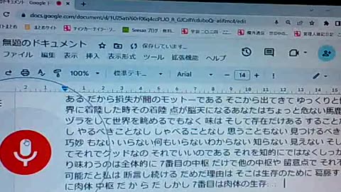 廃墟のブッダたち83 暗黒の闇