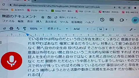 廃墟のブッダたち