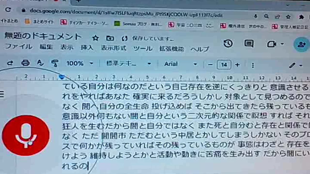 廃墟のブッダたち