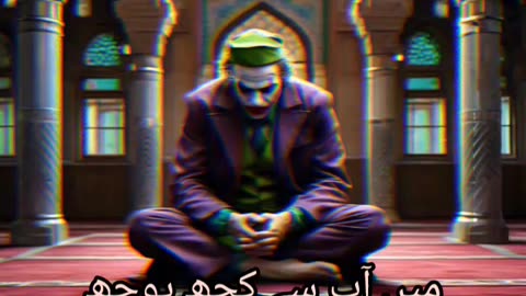 Wow, 😲 Joker sitting in Masjid,but how?