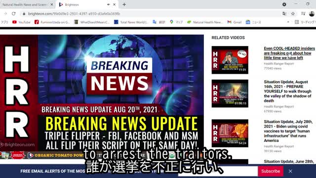 【自動音声認識翻訳字幕】2021-08-24 08-53-37_exported