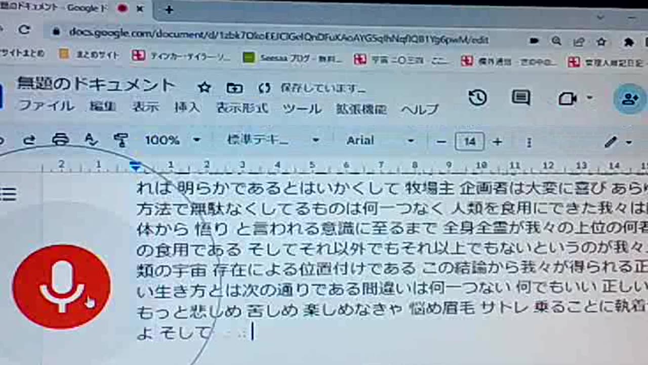 廃墟のブッダたち45 生まれてきた意味