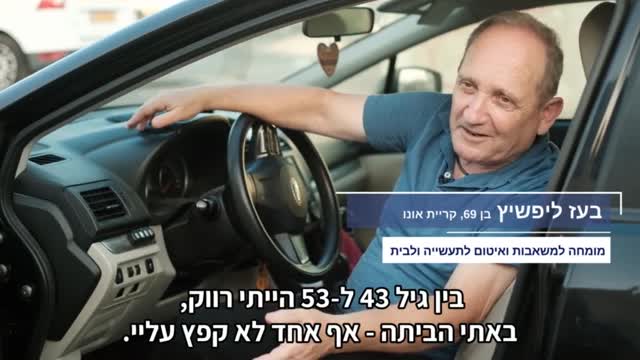 תינוקת בזמן אחר