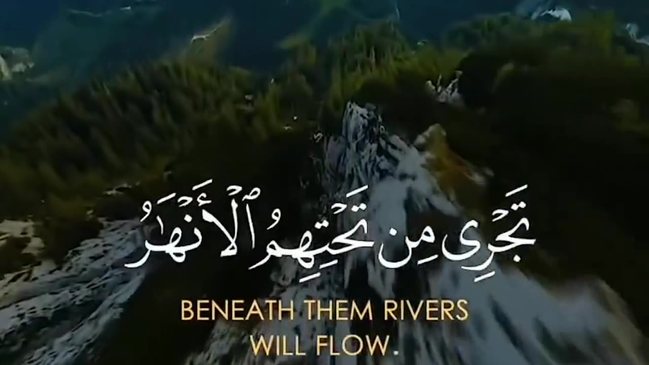 Quran #quran #quranrecitation #islam #ayat #deen #englishsubtitle