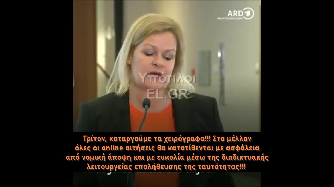 «Βόμβα» μεγατόνων για όλη την Ευρώπη από την Γερμανία