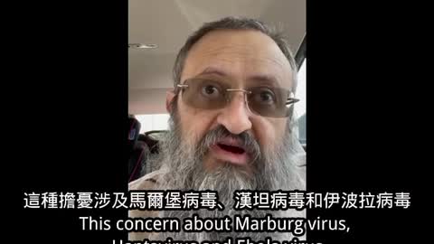 2022年2月15日美國澤連科醫生懇求世界研究高劑量的D3和鋅對所有單鏈RNA病毒（Covid， 馬爾它，出血熱，伊波拉，漢坦）病毒的功效！