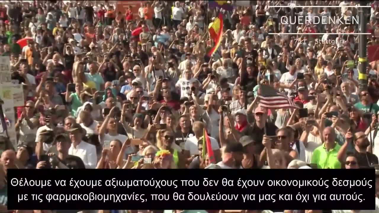 Robert F. Kennedy Jr.: Ἐκμεταλλεύονται τὴν «πανδημία» γιὰ νὰ ἐπιβάλλουν παγκόσμια δικτατορία!