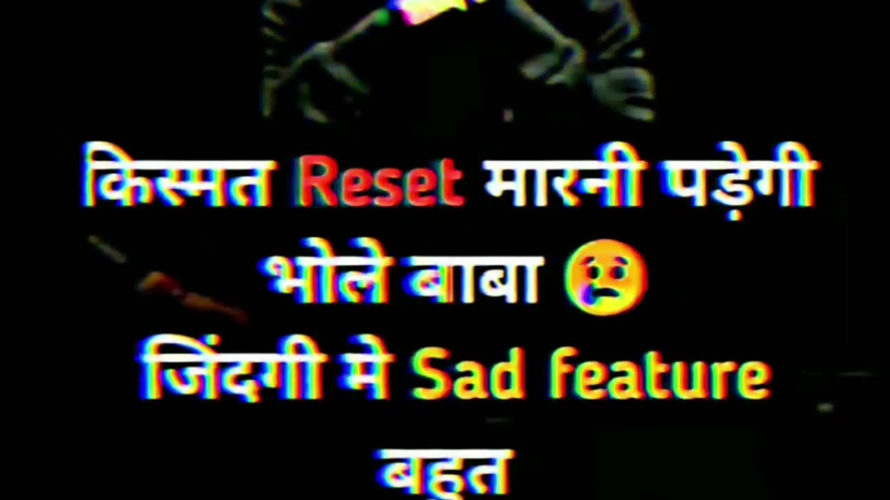 किस्मत Reset मारनी पड़ेगी भोले बाबा जिंदगी मे Sad feature घणे Install होरे स