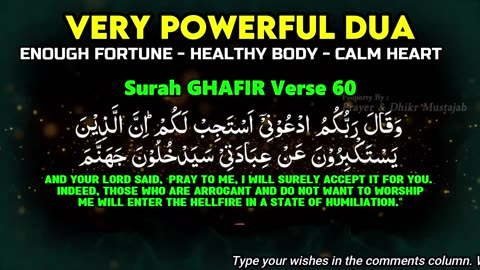 Very powerful Dua money