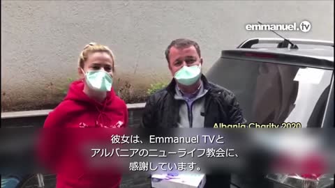 EMMANUEL TV ALBANIA OUTREACH DURING CORONAVIRUS LOCKDOWN!!! 都市封鎖下でのアウトリーチ（アルバニア）