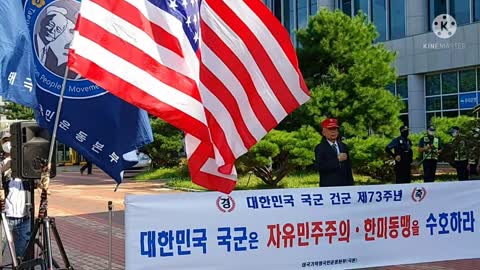 #73주년국군의날#매국친중주사파공산주의자국군개무시#합법적공산화되는중#1인드럼퍼레이드한#국본총장#FreedomRally#2ndVietnamSKorea#NeverCommunism#민총
