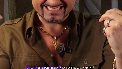 Итальянские жесты! Это означает: «Ты позор».