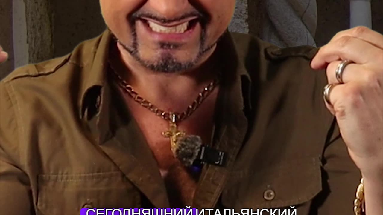 Итальянские жесты! Это означает: «Ты позор».